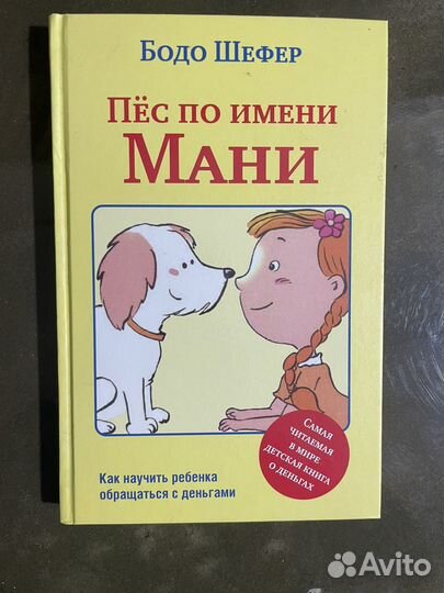 Детские книги новые