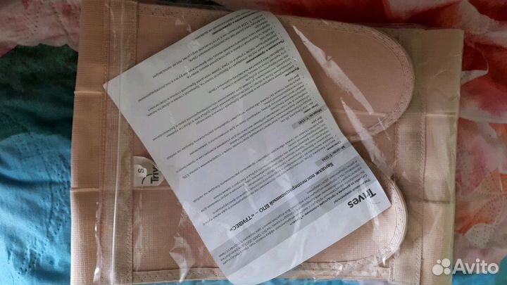 Пояс послеоперационнный. Для профилактики перенапр