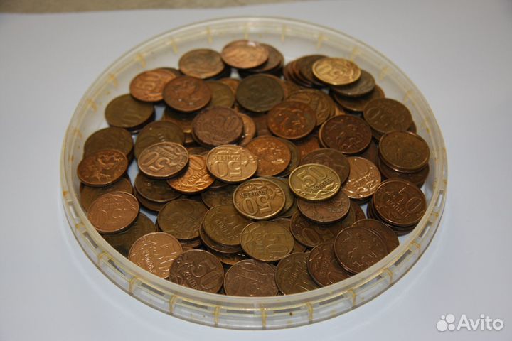 Монеты 1коп., 5коп., 10коп., 50коп