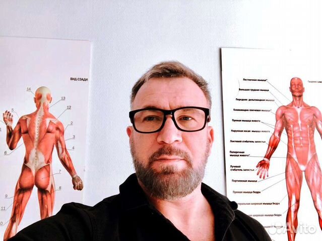 Массаж костоправ