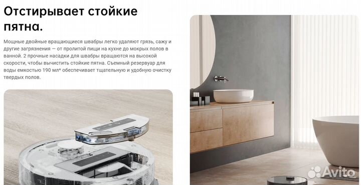Робот-пылесос Dreame Bot L10S Pro Новый, Гарантия