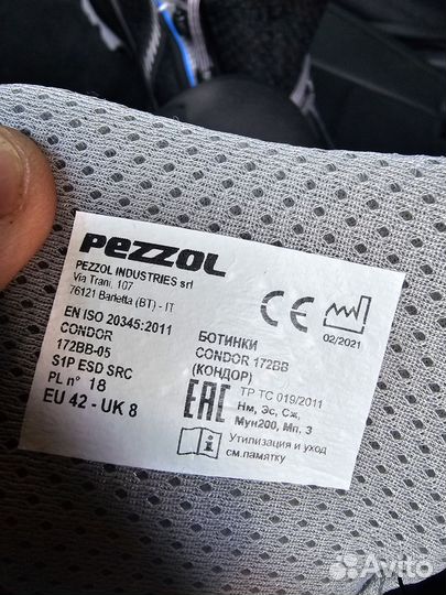 Защитная обувь производства Pezzol