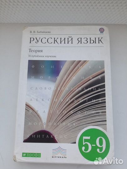Учебники, пособия