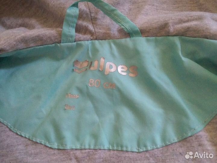 Ветровка для девочки 80