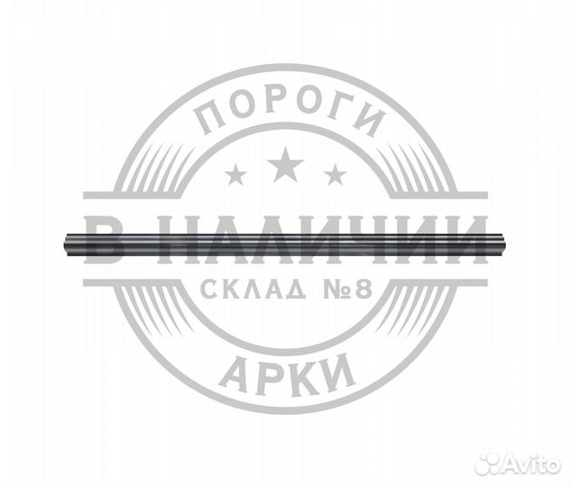 Ремонтный порог правый Great Wall Safe