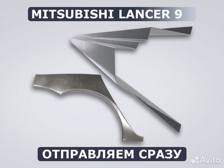 Пороги Lanos / Доставка / Гарантия