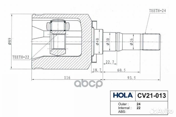 ШРУС внутренний CV21013 hola