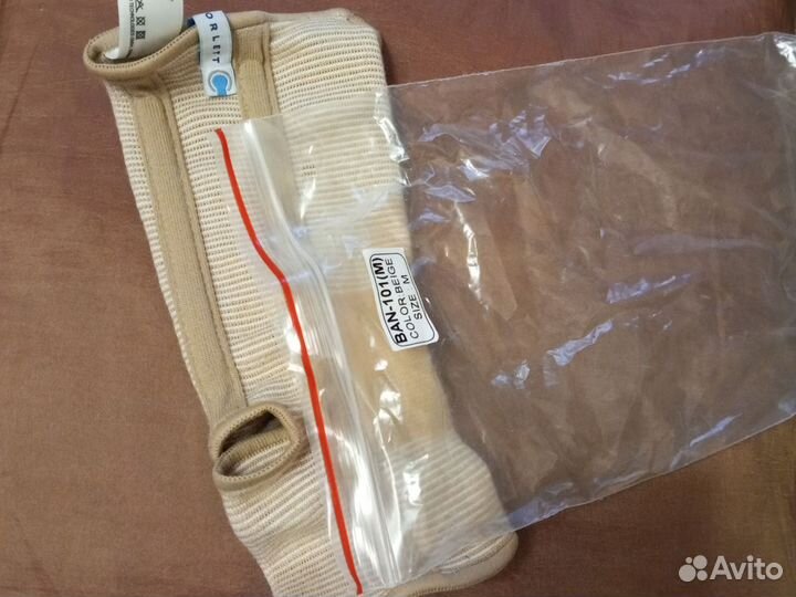 Бандаж на голеностопный сустав