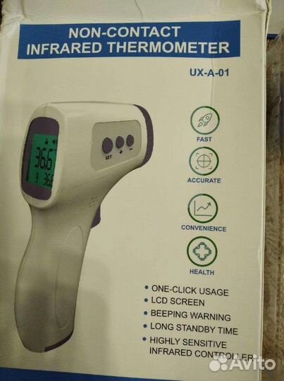Новый бесконтактный инфракрасный термометр
