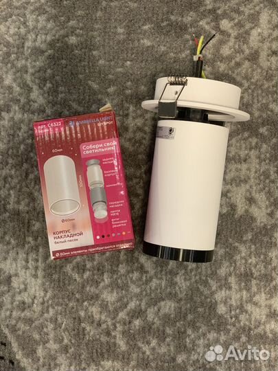 Спот точечный