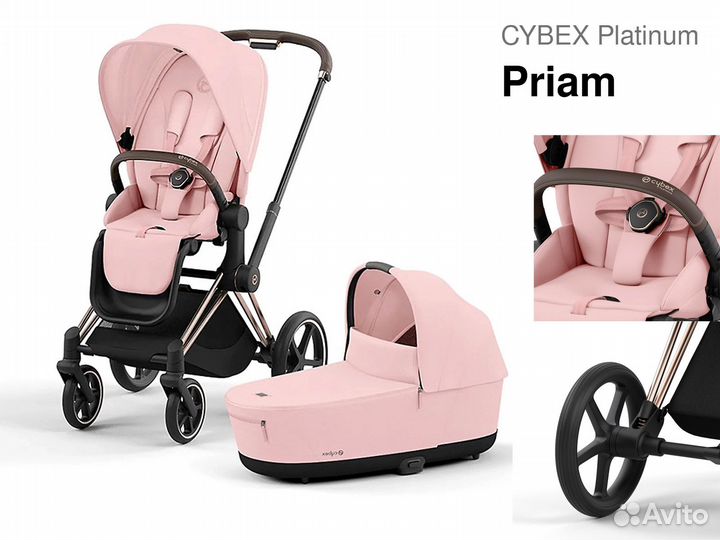 Коляска 2 в 1 Cybex priam 4 Peach Pink