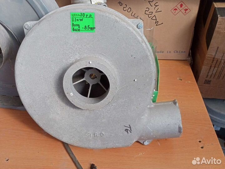 Вентилятор радиальный алюминиевый пылевой