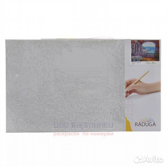 Картина по номерам 40x50 Нежный и долгожданный поц