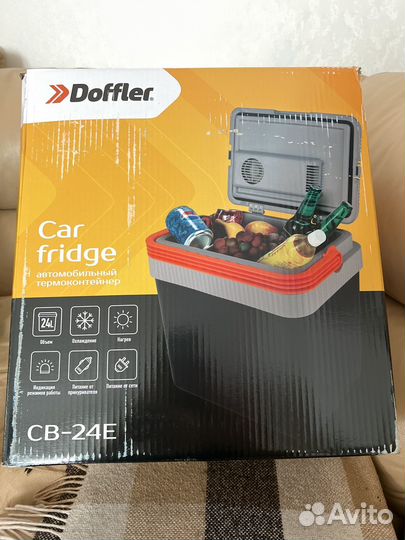 Автохолодильник