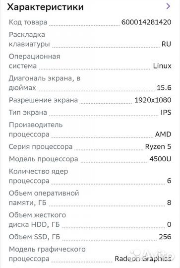 Ноутбук maibenben M545