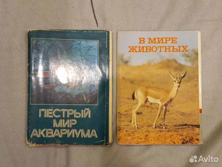 Наборы открыток СССР