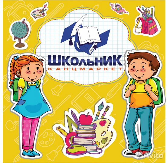 Продавец, продавец-кассир в канцелярском магазине