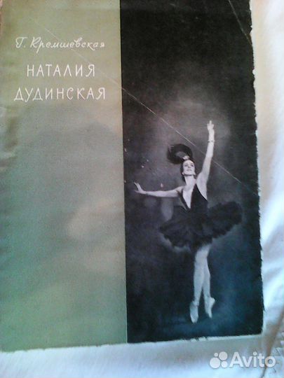 Биографии и мемуары известных людей