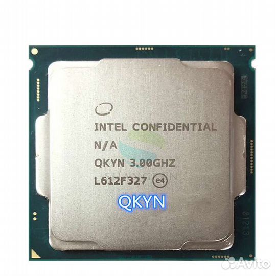 Qkyn Intel Core i7-7700 ES