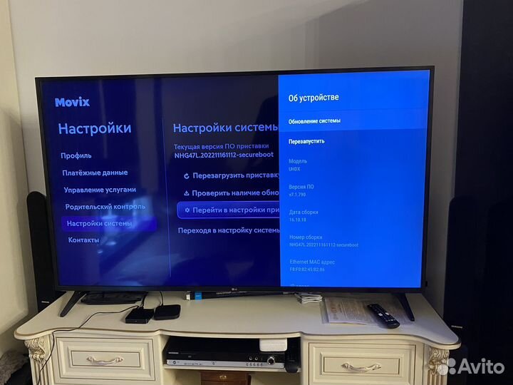TV приставка Movix Pro