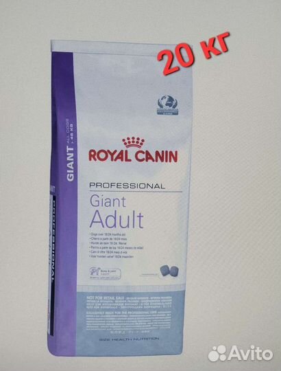 Royal Canin Giant Adult 20 кг