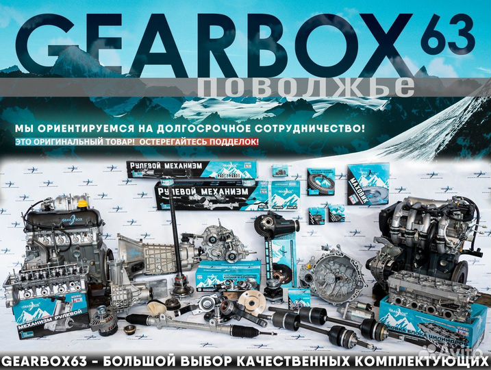 Новый Промвал Шрусовой Нива Шевроле 2123