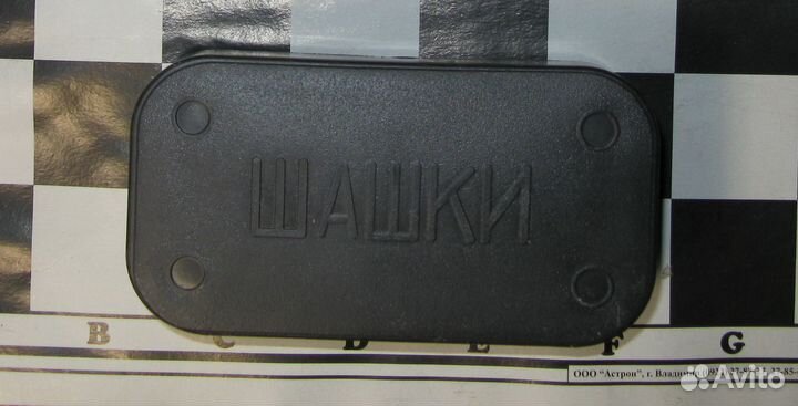 Шашки, комплект, с картонной доской