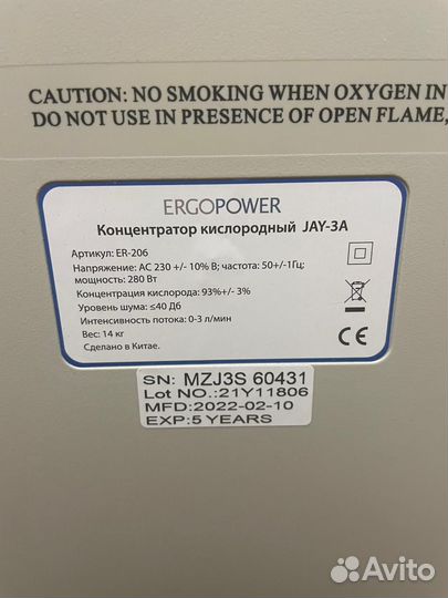 Кислородный концентратор 5 литров