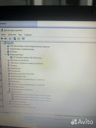 Ноутбук HP G62