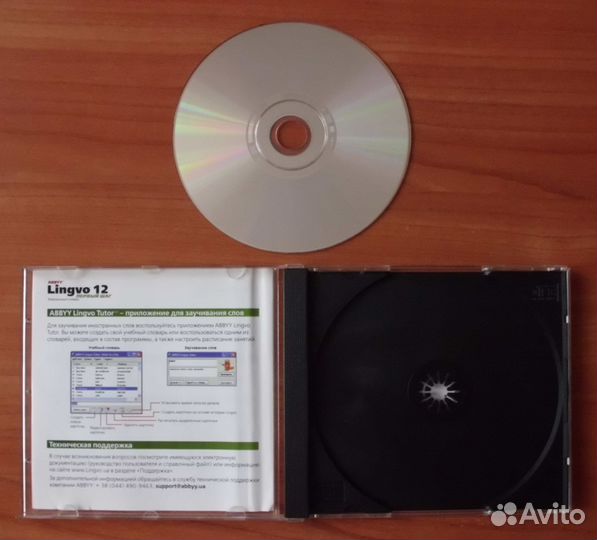 Диск Abbyy Lingvo Словарь немецкий язык