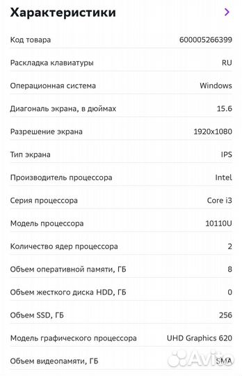 Huawei MateBook B3-510 Gray (53012JEG)