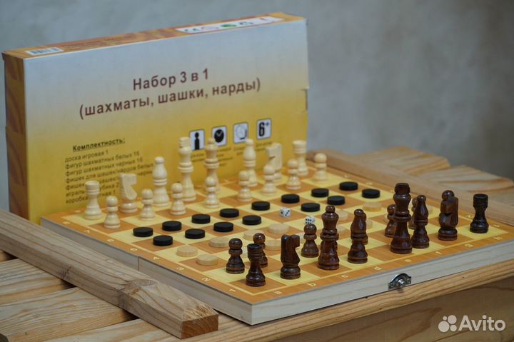 Шашки, нарды, шахматы 7723