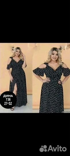 Платье новое