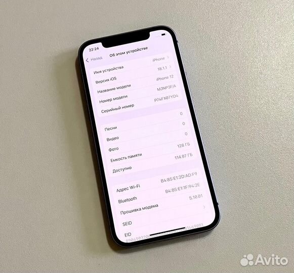 iPhone 12, 128 ГБ
