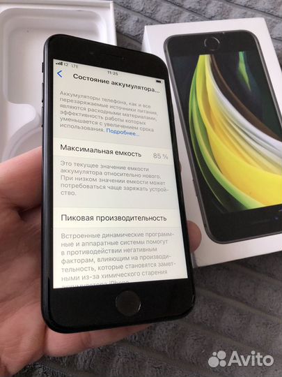 iPhone SE (2020), 64 ГБ