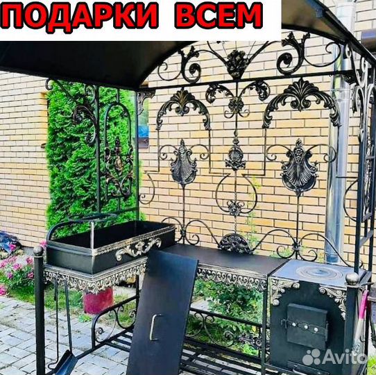 Мангал с крышей