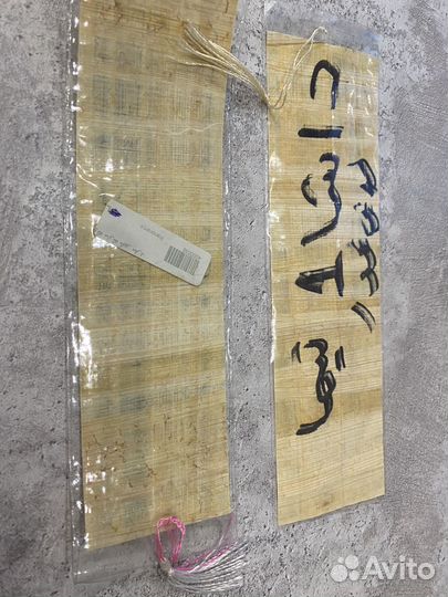 Закладки из папируса (Египет)