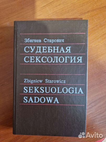 Книга