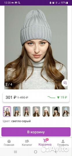 Шапка женская новая