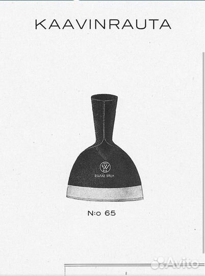 Скребок Billnäs