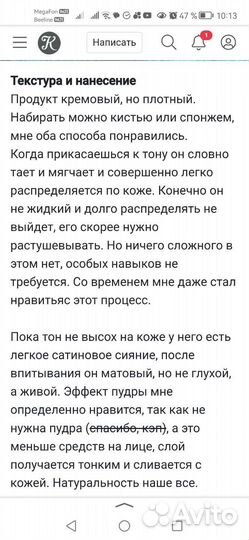 MAC кремная пудра