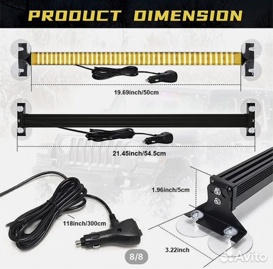 Стробоскоп под лобовое