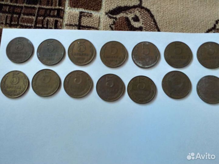 Советские монеты СССР