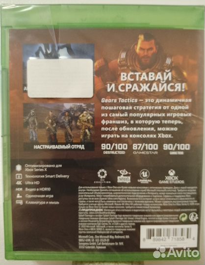 Диски(новые) XboxOne