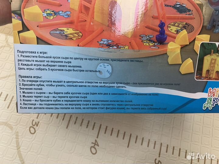 Настольная игра «Кошки-мышки»