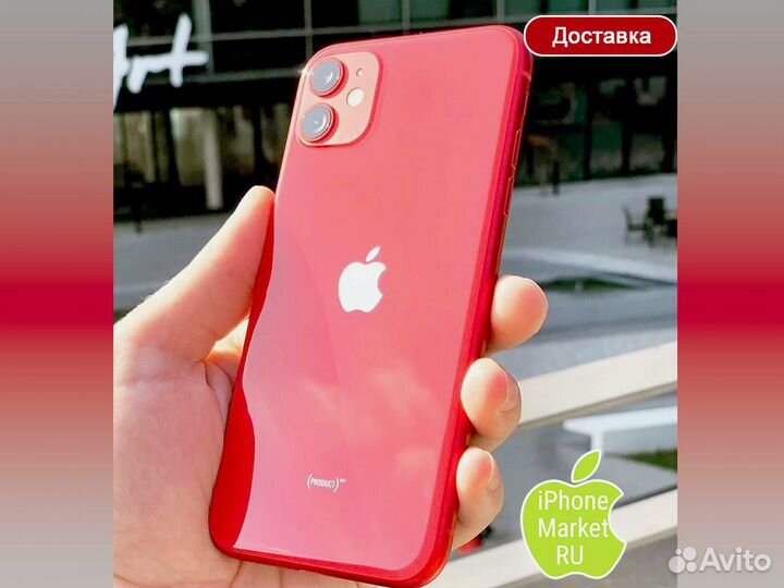 iPhone 14, 128 ГБ