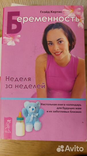 Детские книги пакетом