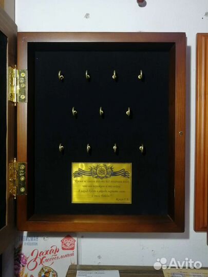 Ключница настенная из дерева