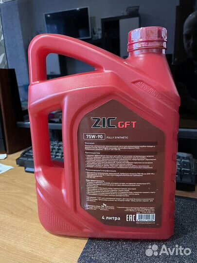 Масло трансмиссионное ZIG GFT 75W-90