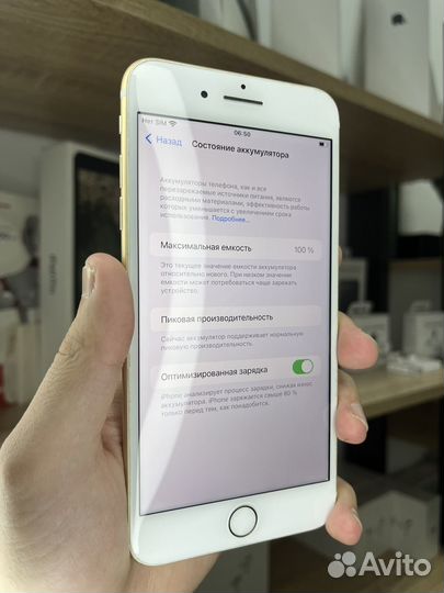 iPhone 7 Plus, 32 ГБ